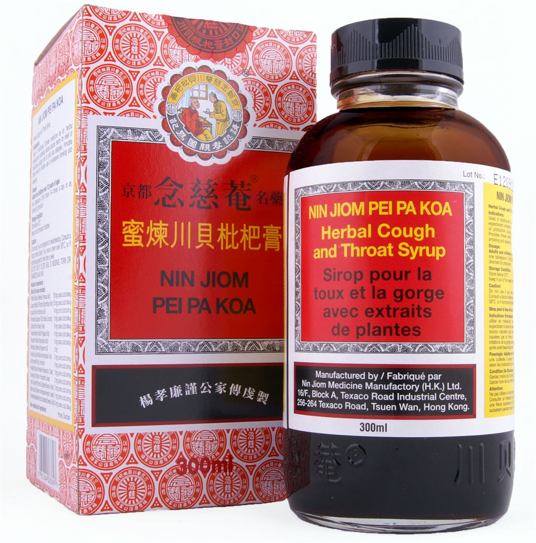 Nin Jiom Pei Pa Koa Herbal Cough & Throat Syrup (300ml)